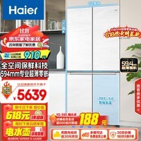 海尔（Haier）475升山茶花全空间保鲜594mm超薄零嵌入式十字T型门家用电冰箱国补政府补贴BCD-475WGHTD1BGZU1