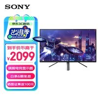 索尼（SONY）INZONE M3 显示器27英寸 高端游戏电竞电脑显示屏 240Hz高刷新 HDR400 IPS面板 1ms GtG INZONE M3