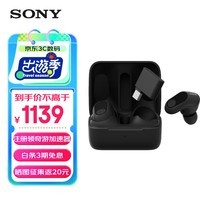 索尼（SONY）INZONE Buds游戏豆真无线主动降噪 电竞游戏耳机2.4GHz Type-C低延迟 虚拟7.1 PS5适配 黑色