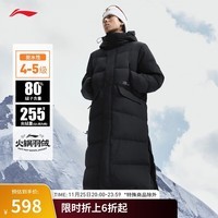 李宁长羽绒服男子2024秋冬反光80%鸭绒时尚潮流连帽运动外套AYMU247