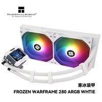 Thermalright(利民)  FROZEN WARFRAME 280 ARGB WHITE寒冰装甲 一体式水冷散热器IPS液晶屏 FW280 ARGB WHITE 