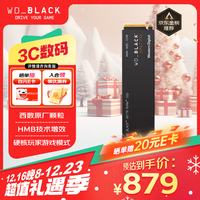 西部数据（WD）SSD固态硬盘 M.2接口 SN770 PCIe4.0台式机笔记本电脑游戏硬盘 AI电脑配件 SN770 2TB