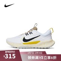 耐克NIKE【滔搏运动】男子NIKE JUNIPER TRAIL 2 NN跑步鞋 DM0822-101 40.5