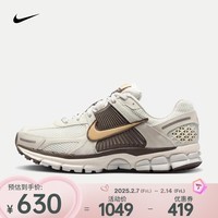 耐克（NIKE）Zoom Vomero 5 女子运动鞋 HM9657-001 37.5