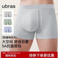 ubras【纯棉】透气网眼男士内裤男中腰四角裤3条装 蓝+鼠尾草色+灰 L