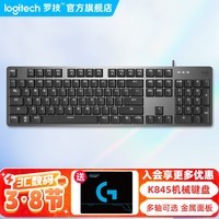 ޼LogitechK845еϷ칫ȫߴ米FPSԼӣ K845  