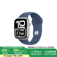 Apple/ƻ Watch Series 10 ֱGPS42ɫǵɫ˶ͱM/L MX1K3CH/B