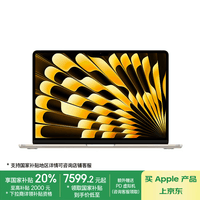 Apple/ƻAIʼǱ/2024MacBookAir13.6ӢM3(8+10)24G512GǹɫMC8P4CH/A