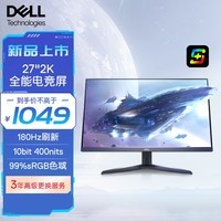 DELL27Ӣ 2K Ϸʾ IPS 180Hzˢ 1ms 400nits 10bit FreeSync֤ 羺ʾ G2725D