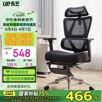 永艺撑腰椅沃克PRO人体工学电脑椅家用办公椅子电竞椅久坐学习椅