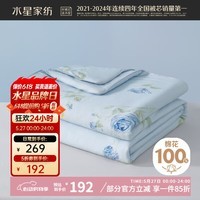 水星家纺大豆被子夏凉被双人空调被100%纯棉面料可机洗200x230cm约3.5斤