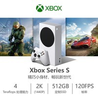 微软（Microsoft） Xbox SeriesX/S游戏主机xsx家用4k电视游戏机xss次时代 Xbox Series S国行 标配+2个月XGPU【新用户】