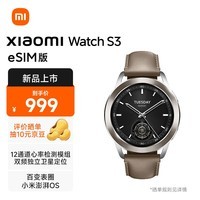 СףMIXiaomi Watch S3 eSIM 47mm ȫѪ Сֱ ˶ֱ ɫƤ