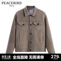 太平鸟男装 毛呢夹克外套2024春新款男士短款毛呢外套 卡其 XXXL