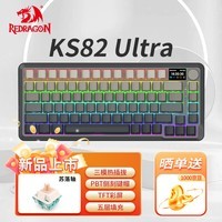 REDRAGONKS82 Ultra//ģƻе Ȳgasketṹ Ϸ칫 -