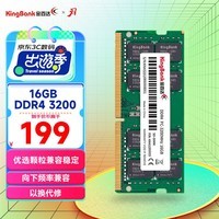 ٴKINGBANK16GB DDR4 3200 ʼǱڴ