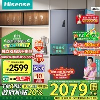 海信（Hisense）463L四开门冰箱家用十字门超薄无霜一级能效双变频国补家电政府补贴以旧换新BCD-463WMK1DPJ国补 BCD-463WMK1DPJ