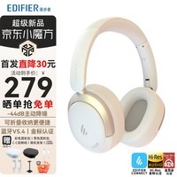 漫步者（EDIFIER）Atom Max ATM小金标 真无线头戴式蓝牙耳机 主动降噪耳机蓝牙5.4 低延迟游戏音乐双耳麦金标认证 云岩白+彩包