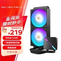 金河田（Golden field）HIFI YJ240一体式CPU水冷散热器ARGB版 黑色 一线通预装风扇/支持多平台/陶瓷水泵/PWM温控