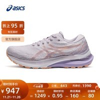 亚瑟士ASICS跑步鞋女鞋稳定运动鞋网面透气跑鞋 GEL-KAYANO 29 紫色/橙色 38