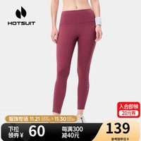 HOTSUIT后秀运动瑜伽裤健身裤女秋季跑步九分紧身裤塑形系列 朱红 M