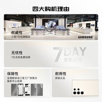 三星Galaxy S24+ Al智享生活办公 智能修图  2K全视屏 5G AI手机 雅岩灰【7天机】 12GB+256GB