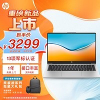 惠普（HP）锐14 酷睿版 14英寸轻薄笔记本电脑(英特尔13代i5-1340P 8G 512G  指纹识别 高清摄像头 一年上门)