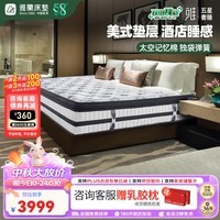 雅兰（AIRLAND）床垫1.8米奢华羊毛棉+3CM慢回弹记忆棉厚床垫乳胶独袋弹簧 巴赫 独袋弹簧舒适版 1.5*1.9m