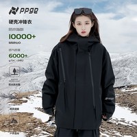 PPGE硬壳压胶冲锋衣服防风防雨户外运动情侣款双拉链保暖登山服 黑色 XL