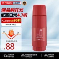 虎牌（TIGER）保温杯男女车载户外保冷杯杯子MSK-A030-RB红色300ML