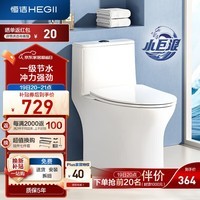 恒洁（HEGII）马桶513 家用虹吸小巨浪马桶小户型卫生间坐便器HC0513PT-350