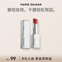 玛丽黛佳（MARIE DALGAR）游弋致哑唇膏哑光清润干唇少女口红女生夏季 M128游猎加冕