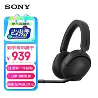 索尼（SONY）INZONE H5性能之选无线电竞游戏耳机 虚拟7.1 2.4GHz 3.5mm高清麦克风 电脑耳麦PS5适配 黑色