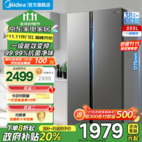 美的（Midea）555升冰箱双开门对开门一级变频风冷无霜大容量智能省电冰箱 京东小家 BCD-555WKPZM(E)