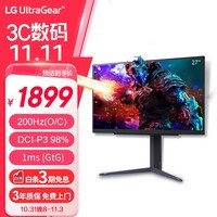 LG 27英寸 GP850升级款 NanoIPS 2K 200Hz超频 HDR400 1ms G-Sync 满血版 游戏电竞显示器 27GS85Q