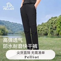 伯希和（Pelliot）软壳裤户外男女款休闲加绒登山长裤保暖徒步防风防水弹力抗寒裤子 【直筒裤】男款 曜石黑11321405 L