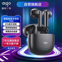 爱国者（aigo）入耳式蓝牙耳机TWS无线降噪穿戴舒适跑步运动蓝牙耳机 黑色TA66