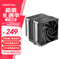 九州风神（DEEPCOOL）冰立方 AK620 CPU风冷散热器（镀镍六热管/260W散热/FDB风扇/矩阵鳍片）