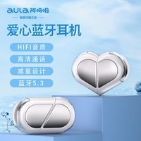 阿呜啦（AULA）AL520爱心蓝牙耳机可折叠半入耳无延迟通用苹果华为跑步运动生日礼物无线耳机 白色【爱心可折叠】