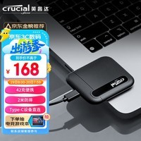 英睿达（Crucial）500GB Type-c USB3.2 移动固态硬盘(PSSD) X6系列 SSD 540MB/s高速  手机外接 美光出品