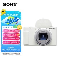 索尼（SONY）ZV-1 II 二代数码相机 Vlog相机/4K视频/超广角/大光圈 白色(ZV-1M2/ZV1M2/ZV-1II/ZV1二代)