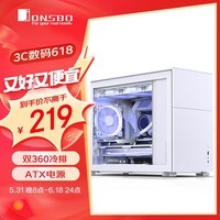 ˼JONSBOɹD31 ׼ɫ MATX䣨˫360/ATXԴ/Type-c Gen2 10Gbps+/ֱ/Կ