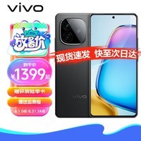 vivoY200 GT 新品5G手机 高通第三代骁龙 雷鸣 12GB+256GB