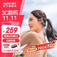 南卡NANK【超级新品】骨传导蓝牙耳机Runner CC4真无线不入耳开放式挂耳运动跑步骑行防水超长续航 深灰色（不带内存卡）