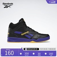 Reebok 锐步官方男BB 4500经典复古撞色时尚潮流百搭篮球板鞋 GV8593 中国码:40(25.5cm),US:7.5