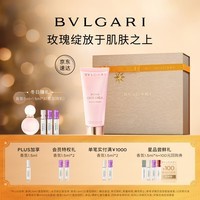 宝格丽（BVLGARI）沐光玫香润体乳200ml 滋润保湿玫瑰香身体乳 圣诞礼物送女友