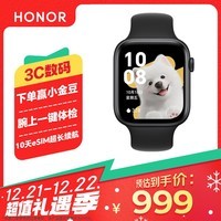 荣耀（HONOR）手表5 荣耀北极星定位系统|腕上一键体检|10天eSIM超长续航 曜石黑