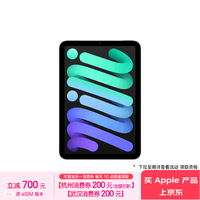 Apple/苹果 iPad mini (A17 Pro) 24新款第7代(256G WLAN/MXNA3CH/A 游戏学习阅读平板电脑)深空灰