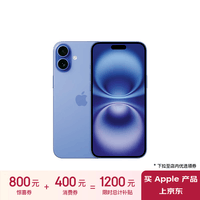 Apple/苹果 iPhone 16 Plus（A3291）512GB 群青色 支持移动联通电信5G 双卡双待手机