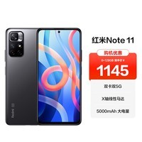 小米（MI）Redmi Note 11 5G 5000mAh大电池 立体声双扬声器 8GB+ 128GB 神秘黑境 智能手机 小米 红米